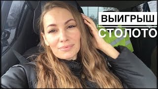 Выиграла в ГосЛОТО ● Скандал на ПОЧТЕ РОССИИ ● ЖИРНОВСК