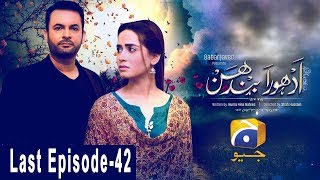 Adhoora Bandhan Episode 42 | Har Pal Geo
