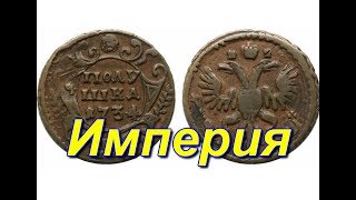 Коп в Астраханских Степях