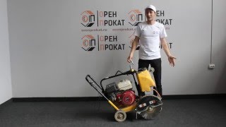 Швонарезчик Masalta MF14