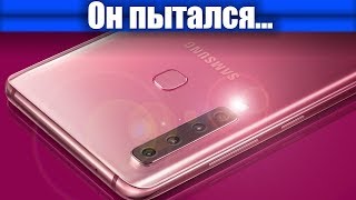 Samsung Galaxy A9 - не ожидал такого от 4 камер!!!