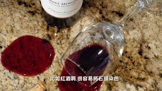 《幸福有家》32：大理石该如何维护? & 打造独一无二的精品房屋
