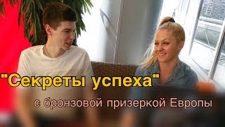 Интервью "СЕКРЕТЫ УСПЕХА" с Татьяной Биленко