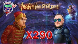 ЭПИЧЕСКИЙ ВЫИГРЫШ  Ivan and the immortal King от QuickSpin от Феди БОТА