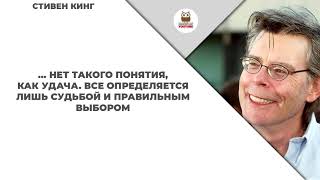 Удача: афоризмы