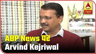 Why Was His Nomination Delayed? Kejriwal Explains | ABP News