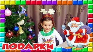 ❒ Подарки для Даши от Деда Мороза и не только…  Christmas gifts 2017