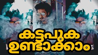 How to make smoke for photoshoot-simple trick-low budget