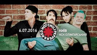 Red Hot Chili Peppers live Kiev 2016, RHCP концерт Киев