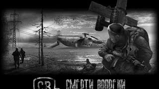Прохождение STALKER Смерти вопреки 2 Одним днем живу #2