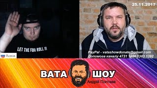 Русские традиции в Америке. Андрей Полтава