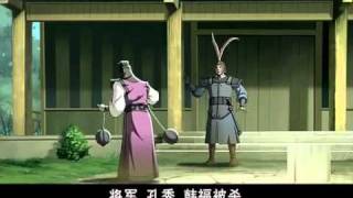三國演義 13c 千里走單騎
