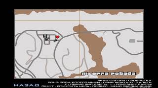 White Map|Белая Карта для GTA San Andreas