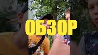 Отдай кота #яжемать Обзор от Mad Channel