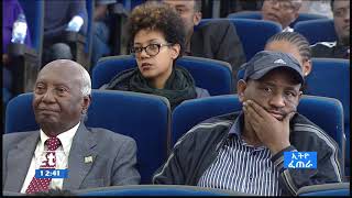 #etv የንግድ ስራ ተሰጥዎ ውድድር… ግንቦት 3/2011 ዓ.ም