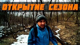 Поиск монет сезон 2016 открыт.