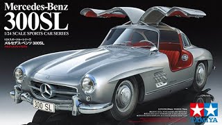 Tamiya 1/24 Mercedes-Benz 300SL inbox review