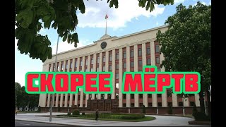 РЕАНИМАЦИЯ МИНСКА