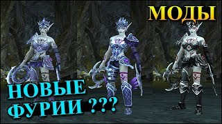 Герои 5 - Моды на новых существ и героев (Обзор и оценка)