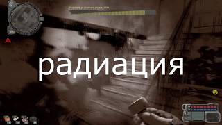 игра душ эксельсиор найти четыре артефакта для Крюгера