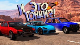 BeamNG Drive | Реально рискованные гонки! Японское противостояние?!