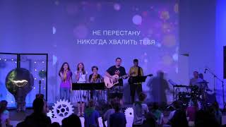 Пусть всё что дышит - Песни Лагеря "Перекрёсток"