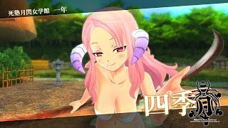 [SKBR] Senran Kagura Burst Re:Newal (PS4) - Shiki