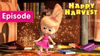 Masha and The Bear - ?  Happy Harvest ?  (Episode 50)