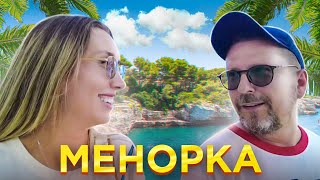Влог Минорка