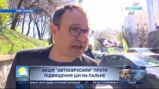 Євген Вітошкін про підвищення цін на пальне