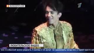 Как это было:  Димаш устроил в Лондоне феерическое шоу