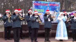 Флешмоб! Дед Мороз - дирижер! Калинка. Лявониха. Прощание славянки! Брест!