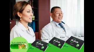 МЕГА информация от магистра медицины, к м н , доцента Аэлиты Мустафаевой! #Elev8, #Acceler8