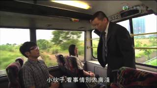 TVB 女王辦公室 巴士阿叔大鬧電車男 (TVB Channel)