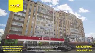 ОБЪЕКТ СНЯТ С ПРОДАЖИ