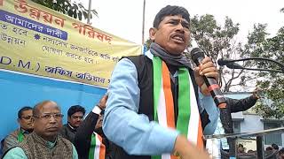 #West_Bengal CAA & NRC के विरोध में Abdul Kalam जी का महत्वपूर्ण भाषण l