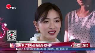 【万茜专访】为戏吃掉剧组500个馄饨 —《南方车站的聚会》胡歌 桂纶镁 廖凡