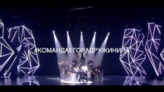 ТАНЦЫ: Команда Егора Дружинина (сезон 2) - Танцы на ТНТ