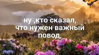 Гарного настрою!)