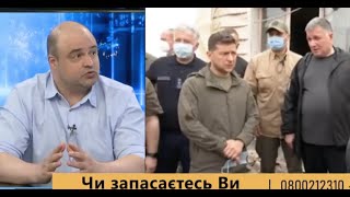 Пожары на Луганщине: Зеленский и Аваков в роли миротворцев // ПРАЙМ АНАЛИТИКА