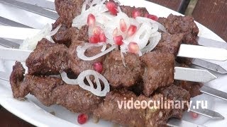 Шашлык из говядины - Рецепт Бабушки Эммы