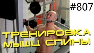 Как накачать спину - Тяга верхнего блока широким хватом к груди.