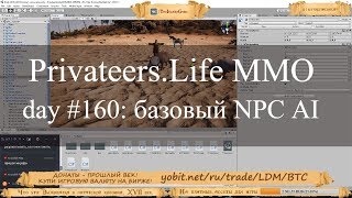 [RU][EN] Разработка игры в прямом эфире, day #160: NPC AI, поведение животных
