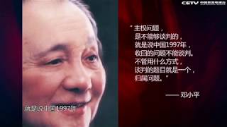 中国国家博物馆--博物馆之夜--中国教育电视台