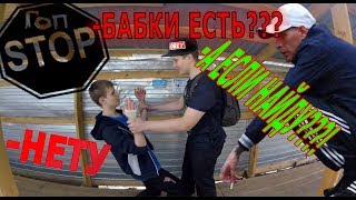 Типичный ЖИРНЫЙ ГОПНИК в России...