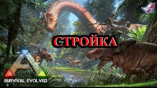 ● СТРОЙКА ● ВЕЛИКАЯ СТЕНА ● 1000 подписчиков набираем.