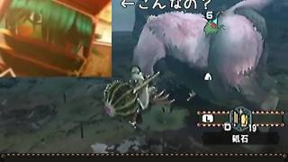 【MHP2G】料理人がハンターにゆっくり復帰活動するようです　15話