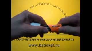 Клапан Виноградова Pelengas