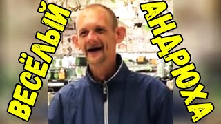 ЭТО РОССИЯ ДЕТКА!ЧУДНЫЕ ЛЮДИ РОССИИ ЛУЧШИЕ РУССКИЕ ПРИКОЛЫ 15 МИНУТ РЖАЧА |ВЕСЁЛЫЙ АНДРЕЙ|-483