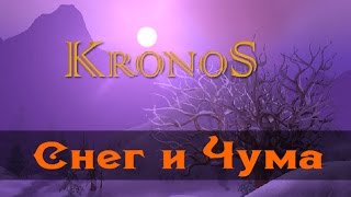 WoW vanilla. Снег и Чума